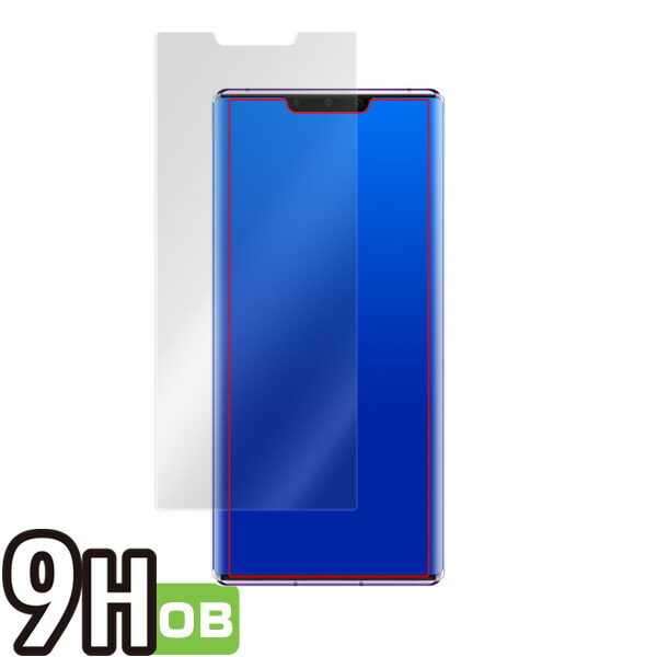 HUAWEI Mate30 Pro 表面用保護シート