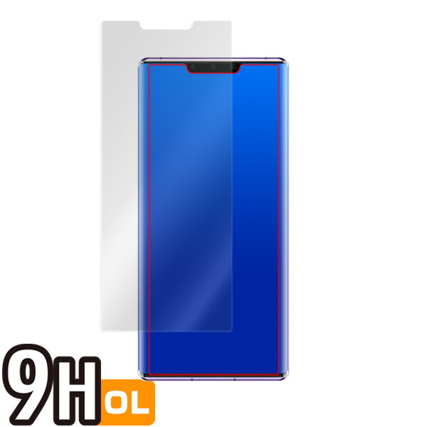 HUAWEI Mate30 Pro 表面用保護シート