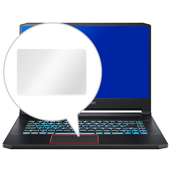 Acer Predator Triton 500 トラックパッド保護シート