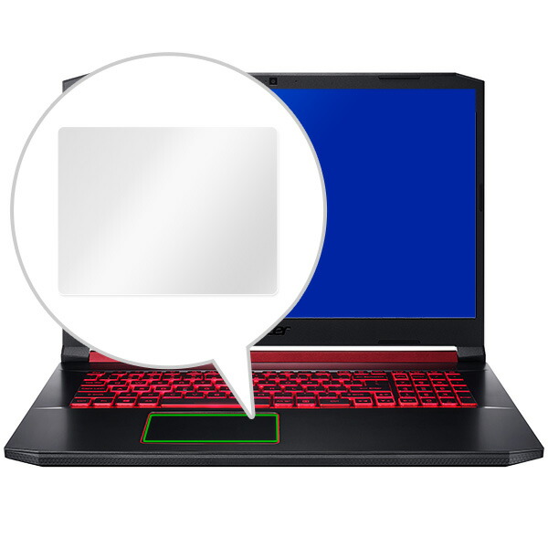 Acer Nitro 5 (15.6インチ 17インチ) トラックパッド保護シート