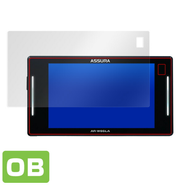 セルスター GPSレーダー探知機 セーフティレーダー ASSURA AR-W86LA 液晶保護シート