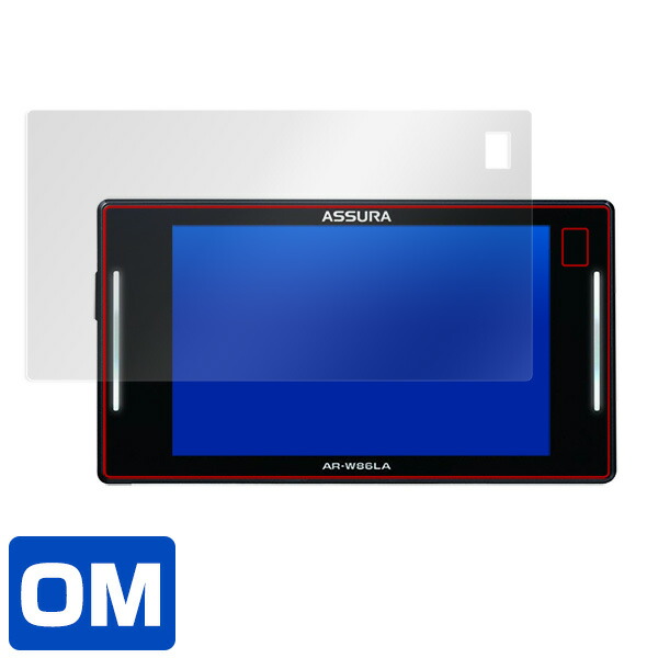 セルスター GPSレーダー探知機 セーフティレーダー ASSURA AR-W86LA 液晶保護シート