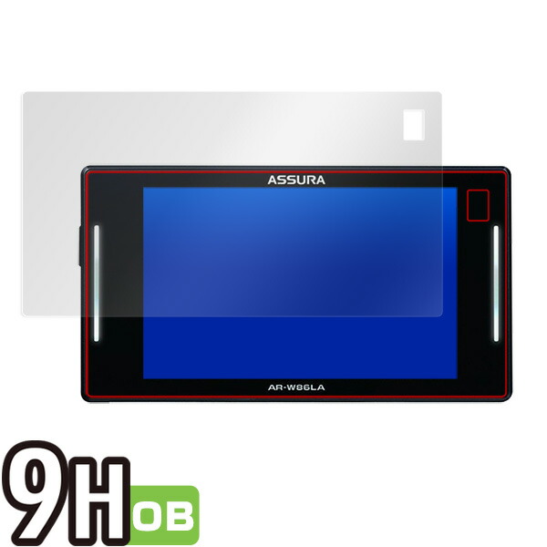 セルスター GPSレーダー探知機 セーフティレーダー ASSURA AR-W86LA 液晶保護シート