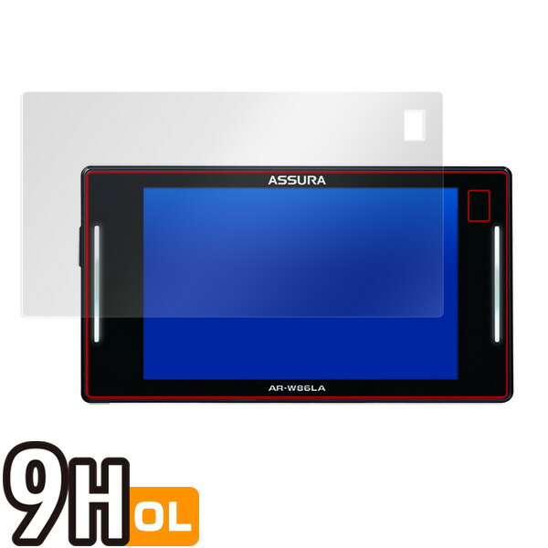 セルスター GPSレーダー探知機 セーフティレーダー ASSURA AR-W86LA 液晶保護シート