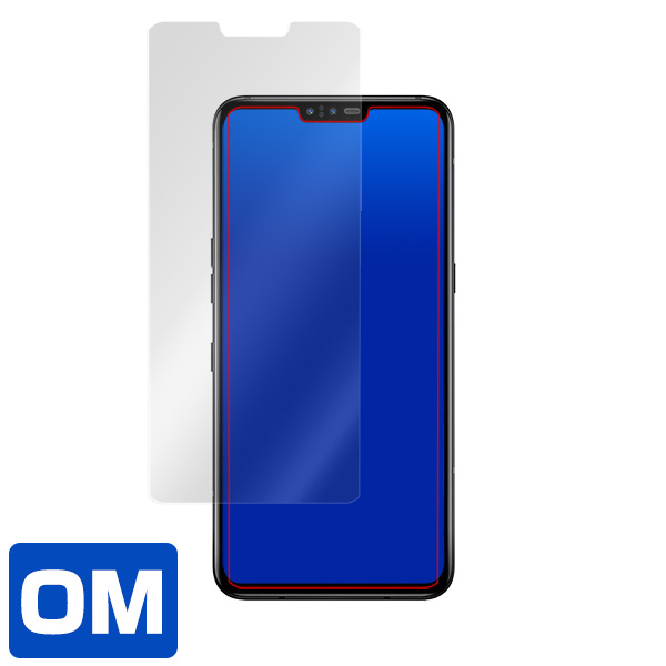 LG V50 ThinQ 5G 表面用保護シート