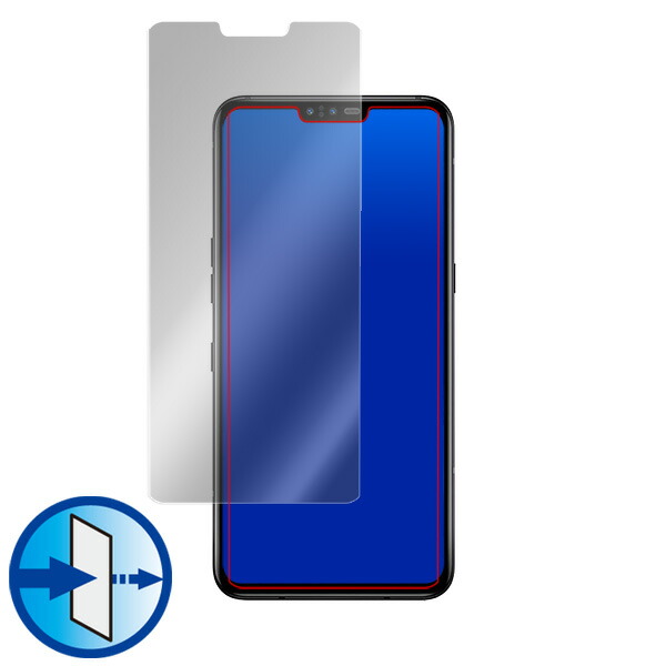 LG V50 ThinQ 5G 表面用保護シート