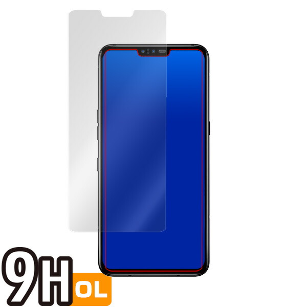 LG V50 ThinQ 5G 表面用保護シート