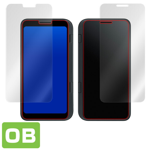 LG V50 ThinQ 5G 表面・背面セット 保護シート