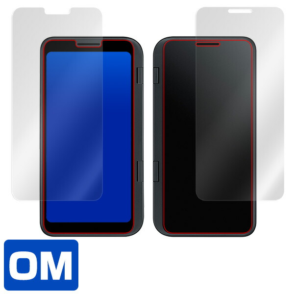 LG V50 ThinQ 5G 表面・背面セット 保護シート