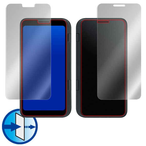 LG V50 ThinQ 5G 表面・背面セット 保護シート