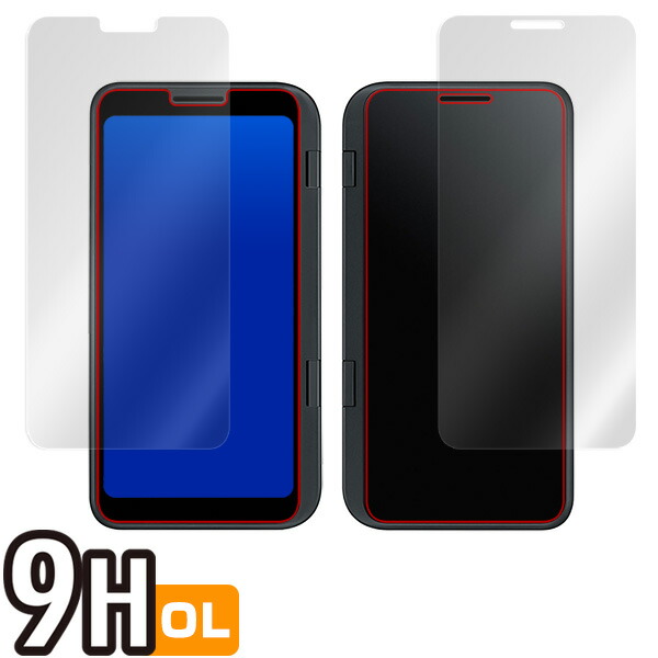 LG V50 ThinQ 5G 表面・背面セット 保護シート