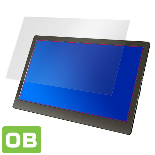 GeChic モバイルモニター On-Lap 1306H 液晶保護シート