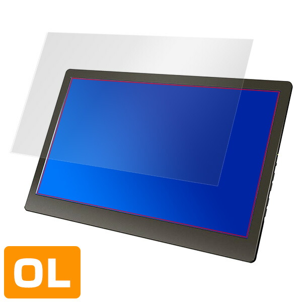 GeChic モバイルモニター On-Lap 1306H 液晶保護シート