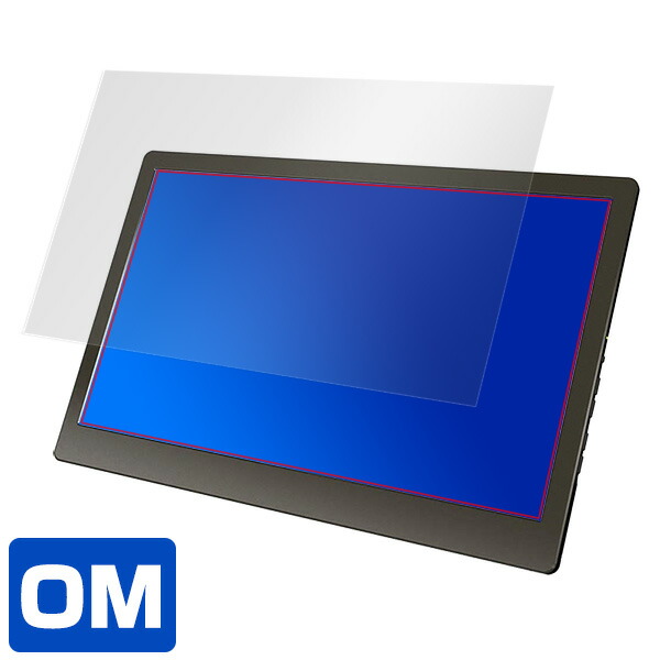 GeChic モバイルモニター On-Lap 1306H 液晶保護シート