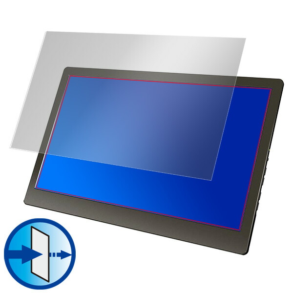 GeChic モバイルモニター On-Lap 1306H 液晶保護シート