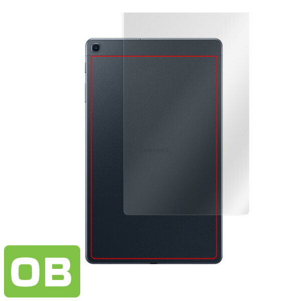 Samsung Galaxy Tab A 10.1 (2019) 背面用保護シート