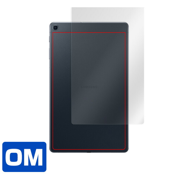 Samsung Galaxy Tab A 10.1 (2019) 背面用保護シート