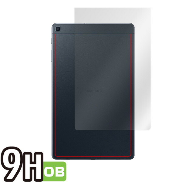 Samsung Galaxy Tab A 10.1 (2019) 背面用保護シート
