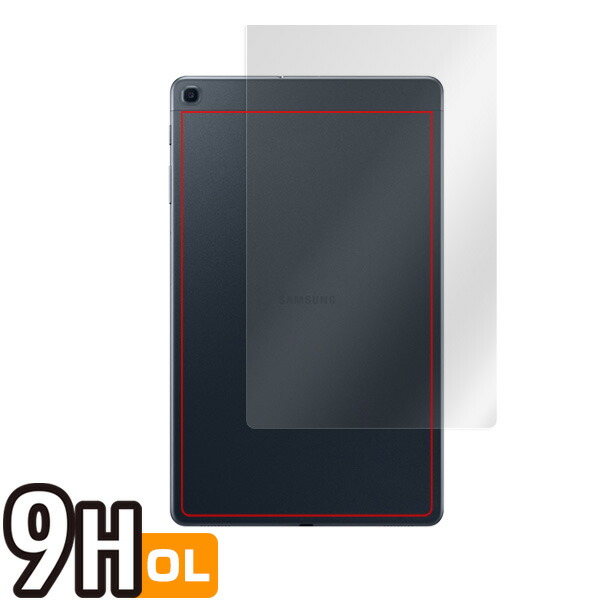Samsung Galaxy Tab A 10.1 (2019) 背面用保護シート
