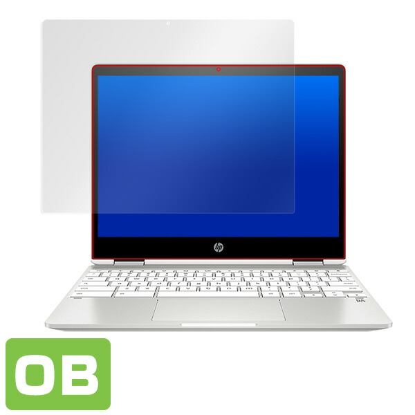 HP Chromebook x360 12b 液晶保護シート