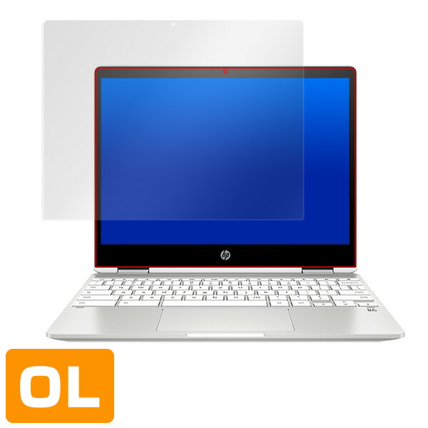HP Chromebook x360 12b 液晶保護シート