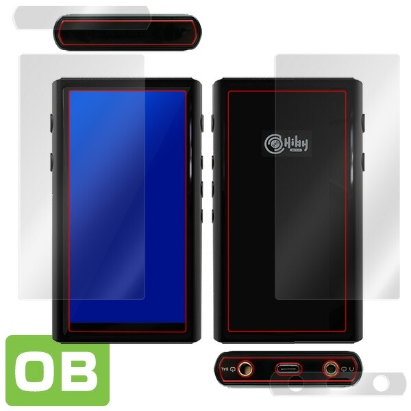 HiBy R5 表面・背面セット 保護シート