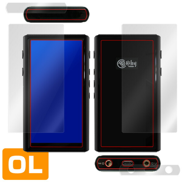 HiBy R5 表面・背面セット 保護シート