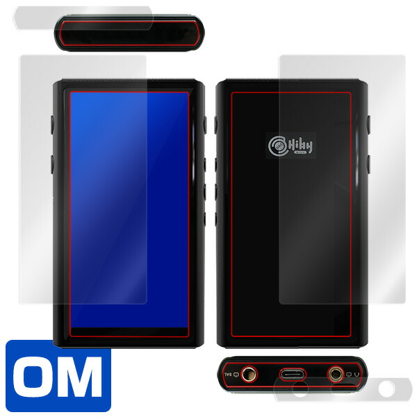 HiBy R5 表面・背面セット 保護シート