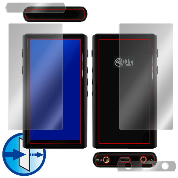 HiBy R5 表面・背面セット 保護シート