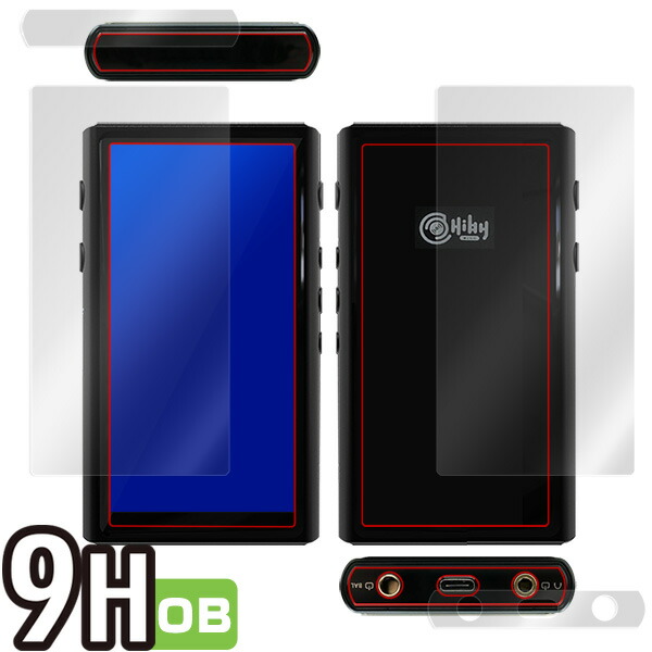 HiBy R5 表面・背面セット 保護シート