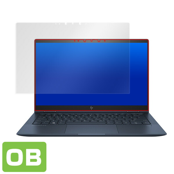 HP Elite Dragonfly 液晶保護シート