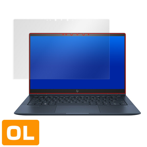 HP Elite Dragonfly 液晶保護シート