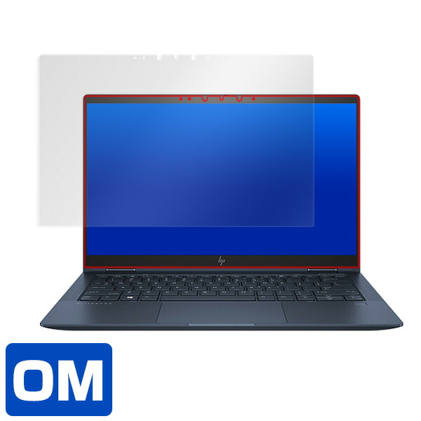 HP Elite Dragonfly 液晶保護シート