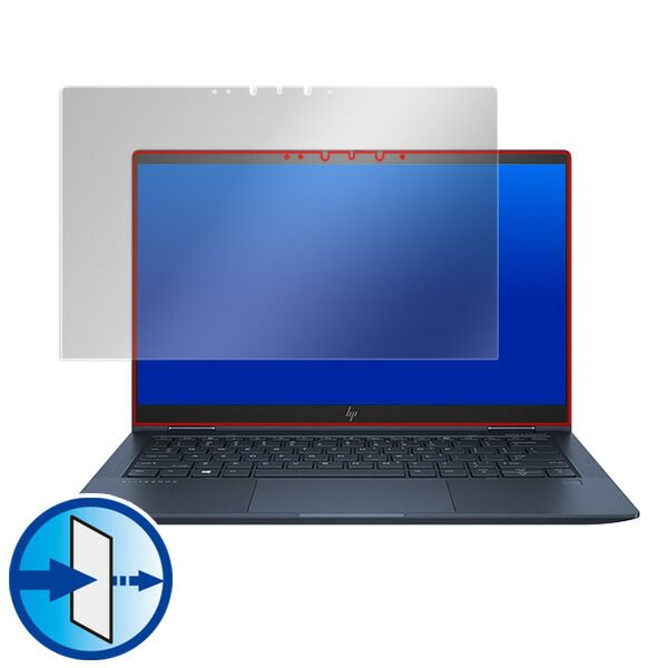 HP Elite Dragonfly 液晶保護シート