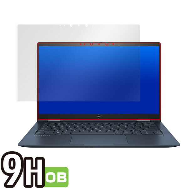 HP Elite Dragonfly 液晶保護シート