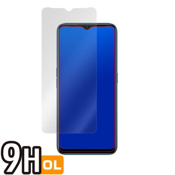 OPPO A5 2020 表面用保護シート