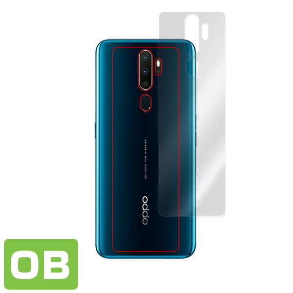 OPPO A5 2020 背面用保護シート