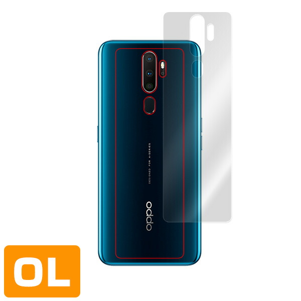 OPPO A5 2020 背面用保護シート