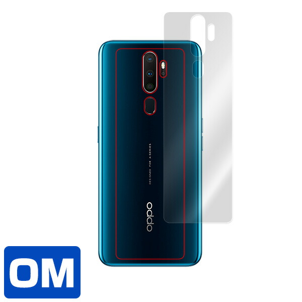 OPPO A5 2020 背面用保護シート