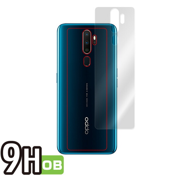 OPPO A5 2020 背面用保護シート