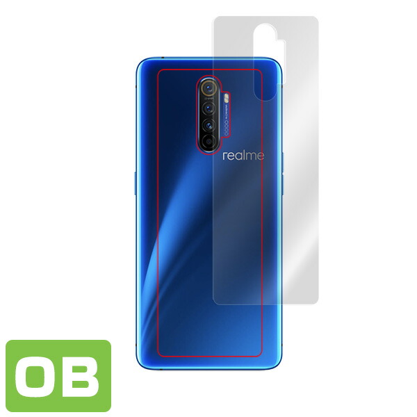 Realme X2 Pro 背面用保護シート