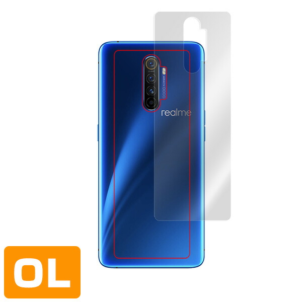 Realme X2 Pro 背面用保護シート