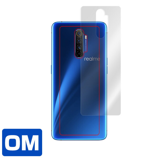 Realme X2 Pro 背面用保護シート
