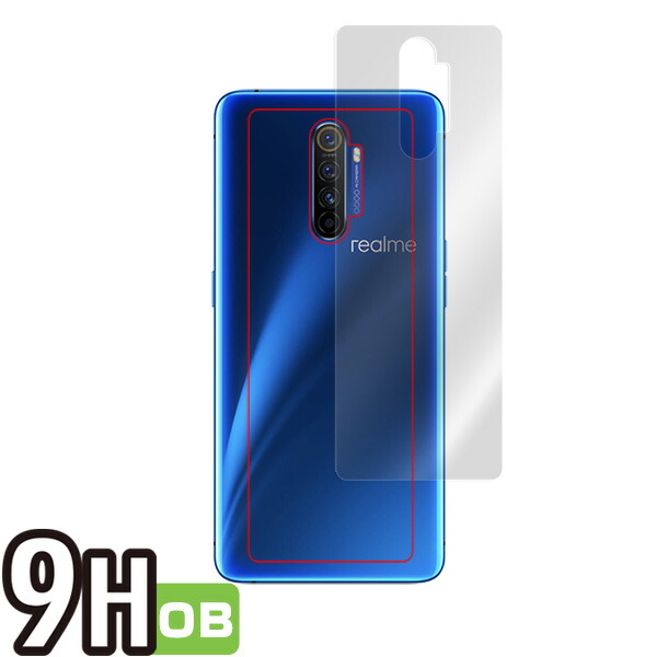 Realme X2 Pro 背面用保護シート