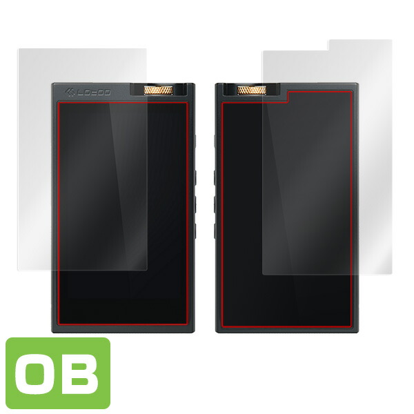 Lotoo PAW6000 表面・背面セット 保護シート