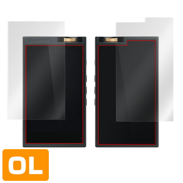 Lotoo PAW6000 表面・背面セット 保護シート