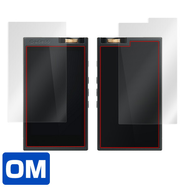 Lotoo PAW6000 表面・背面セット 保護シート