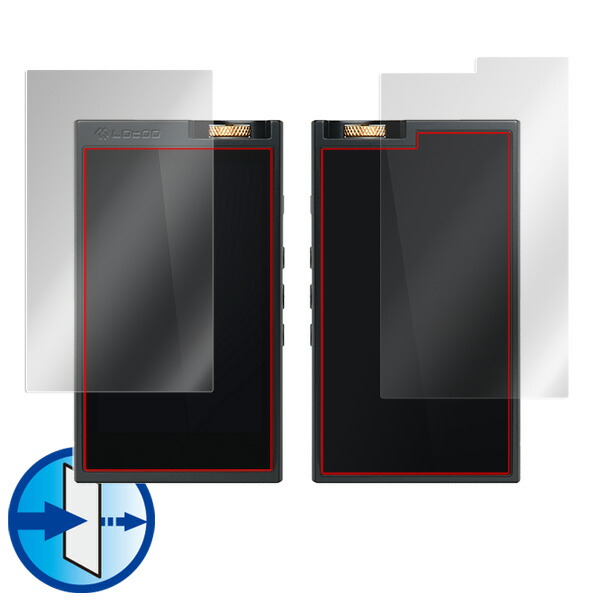 Lotoo PAW6000 表面・背面セット 保護シート