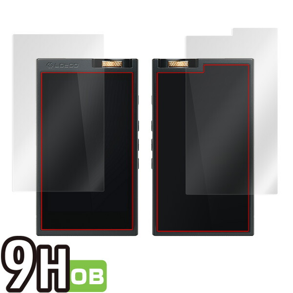 Lotoo PAW6000 表面・背面セット 保護シート