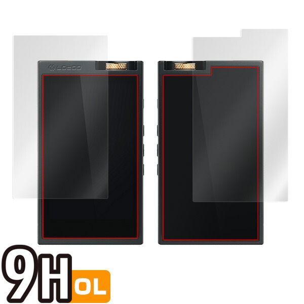 Lotoo PAW6000 表面・背面セット 保護シート